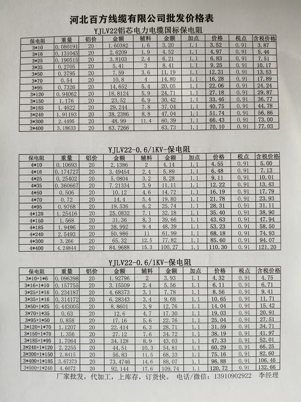 微信图片_20250102184311.jpg